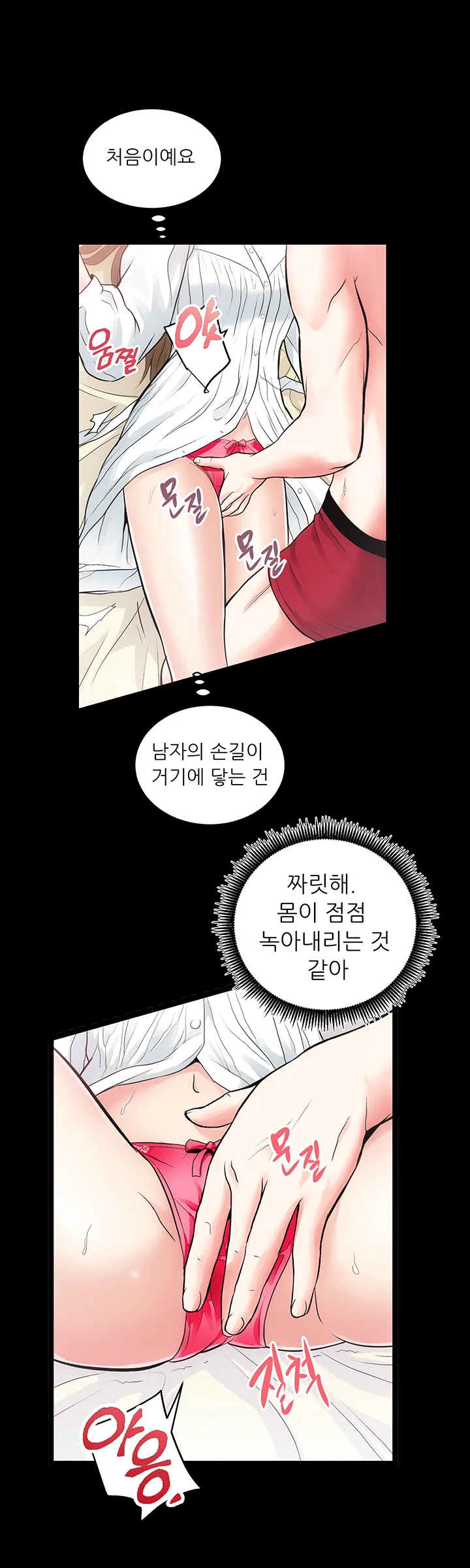 15화 6